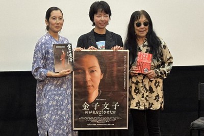 映画の上映後、撮影現場を振り返る主演の菜葉菜さん（写真中央）と女性看守役の和田光沙さん（同左）、浜野佐知監督＝東京都渋谷区のユーロスペースで2026年4月11日、大治朋子撮影