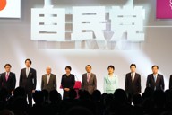 第93回自民党大会で党歌を斉唱する高市早苗首相（左から4人目）ら＝東京都内で2026年4月12日午前（代表撮影）