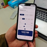人工知能（AI）に学習させたデータから、日本酒の原料米に水を吸わせる最適時間を導き出すシステム＝津南醸造提供