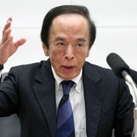 金融政策決定会合後に記者会見する日銀の植田和男総裁＝東京都中央区で2026年4月28日午後3時54分、小林努撮影
