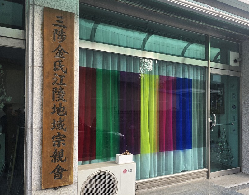 【貴重・希少！】財界家系譜大観　第一版　常磐書院（昭和47年） 世界記憶遺産の価値あり? 韓国人が戦火でも守り抜く「家系図」 | 毎日新聞