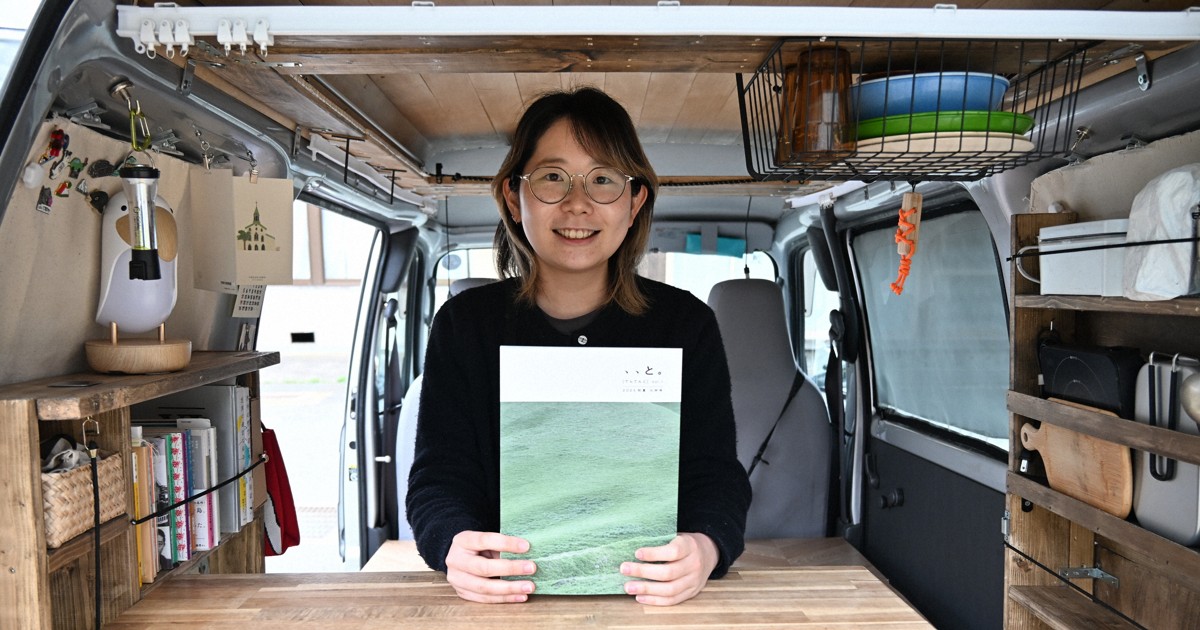 「ただの通りすがり」として　ノマド旅の記録をZINEに