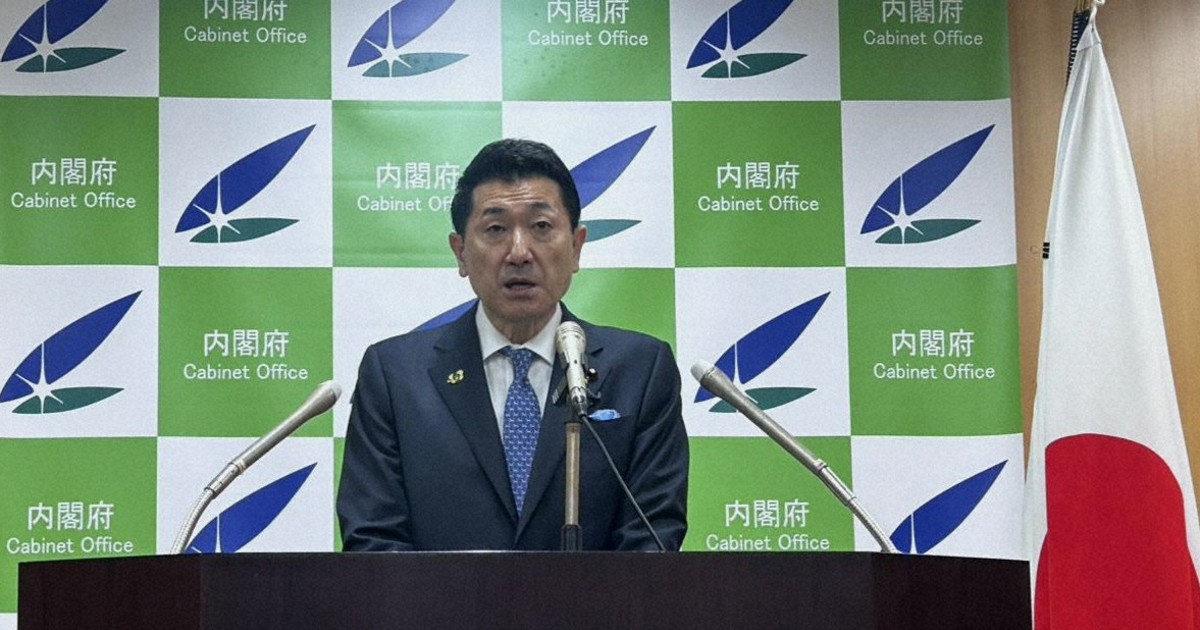 政府、岩手・大槌町の山林火災を局地激甚災害に指定へ