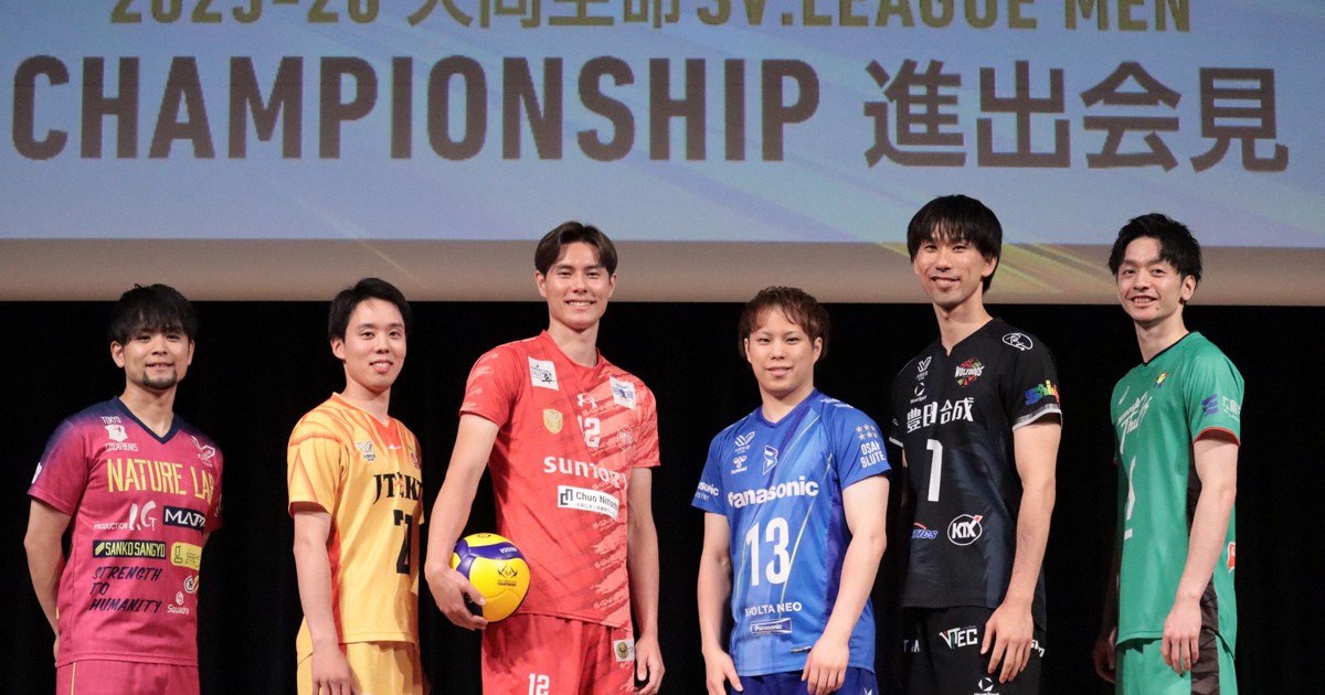 毎日新聞ポッドキャストがスポーツニュース配信開始