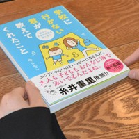 コミックエッセーで描いた長男との日々を振り返る今じんこさん＝川崎市で2026年4月16日午後3時12分、萩原桂菜撮影