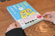 コミックエッセーで描いた長男との日々を振り返る今じんこさん＝川崎市で2026年4月16日午後3時12分、萩原桂菜撮影