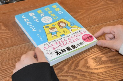 コミックエッセーで描いた長男との日々を振り返る今じんこさん＝川崎市で2026年4月16日午後3時12分、萩原桂菜撮影