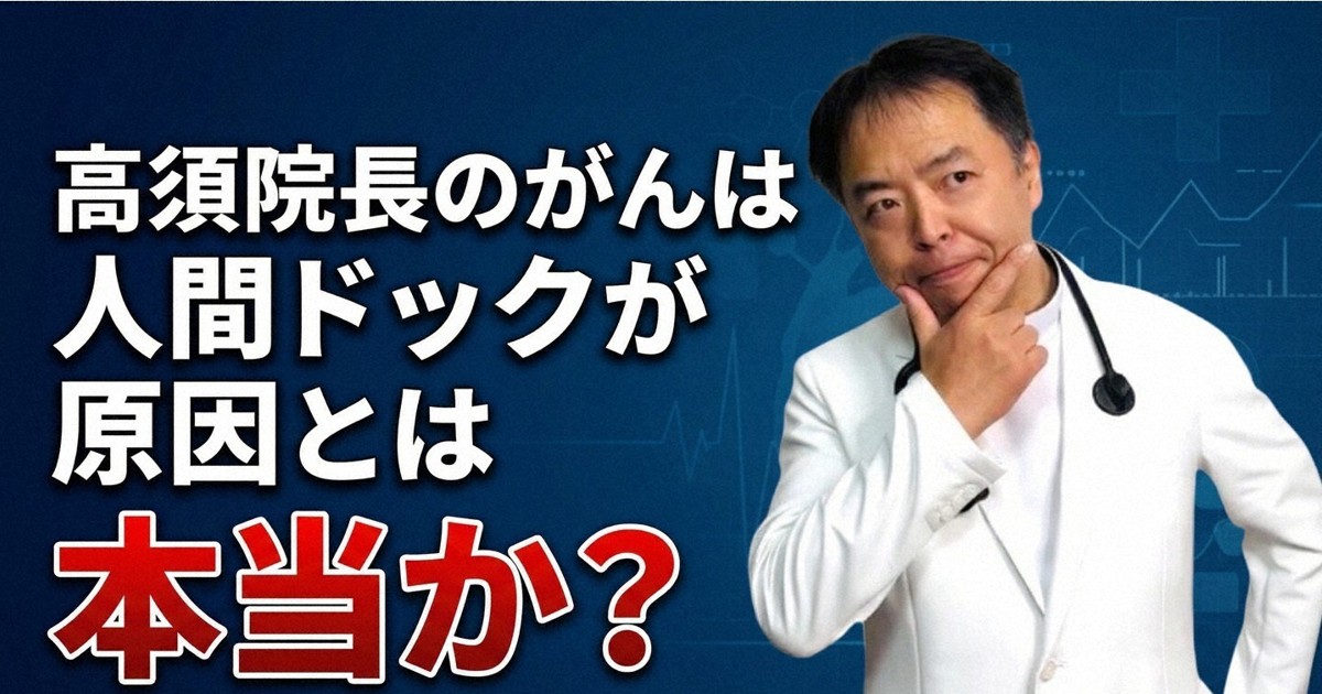 押川さんのユーチューブチャンネルのサムネイル画面