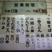 つたふじのメニュー＝広島県尾道市で2026年4月15日、佐藤賢二郎撮影