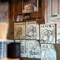 つたふじ店内に貼られたサイン色紙＝広島県尾道市で2026年4月15日、佐藤賢二郎撮影