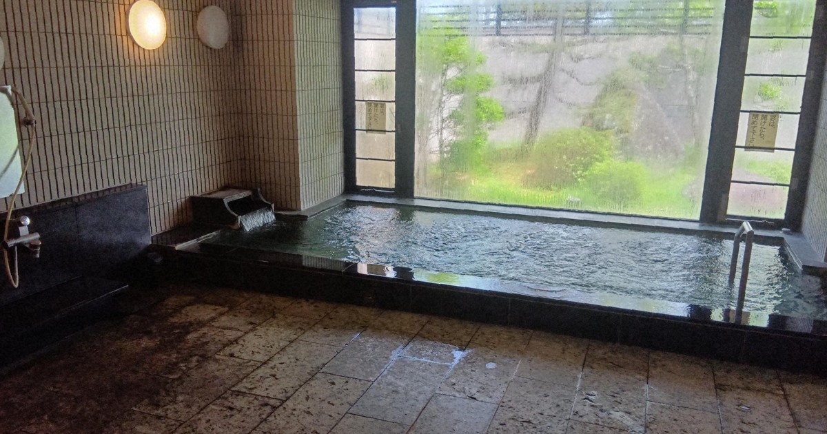 Japan's tiniest municipality sells lifetime bathhouse tickets to boost name recognition