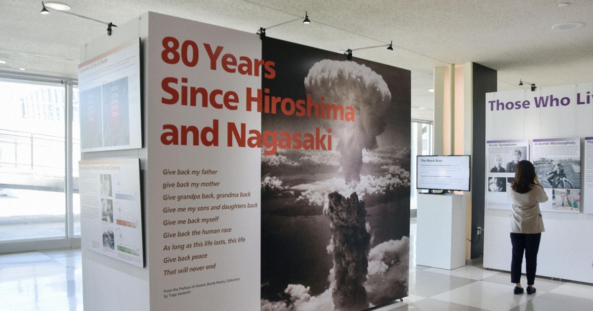 Pameran Bom Atom Hiroshima-Nagasaki Resmi Dibuka di Markas PBB Saat Konferensi Pelucutan Senjata Berlangsung