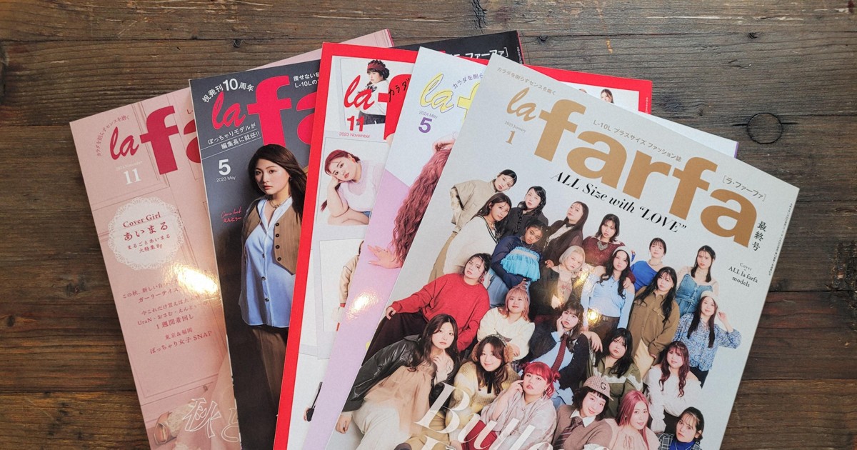 Japan's plus-size industry holds strong despite weight stigma, rise of AI