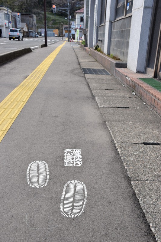 なまはげの足跡に見立てたペイントをした路面アート＝秋田県男鹿市で2026年4月13日、真貝恒平撮影