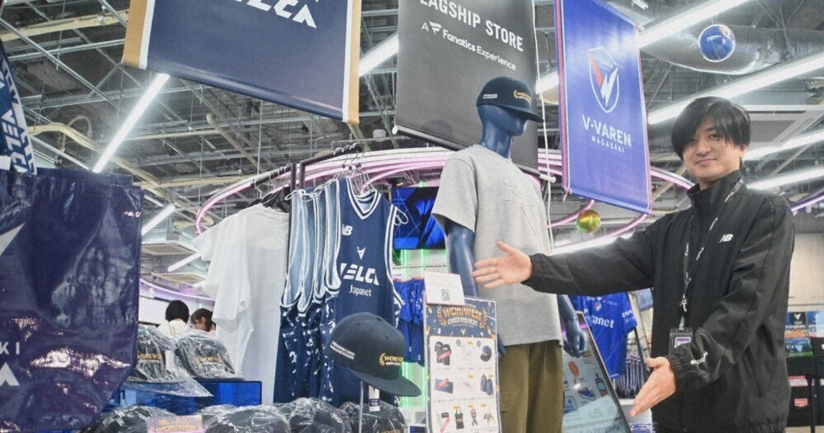 長崎ヴェルカが西地区優勝！グッズ販売が話題に