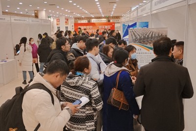 北京市内の就職説明会に詰めかけた求職者ら＝2024年11月29日、河津啓介撮影