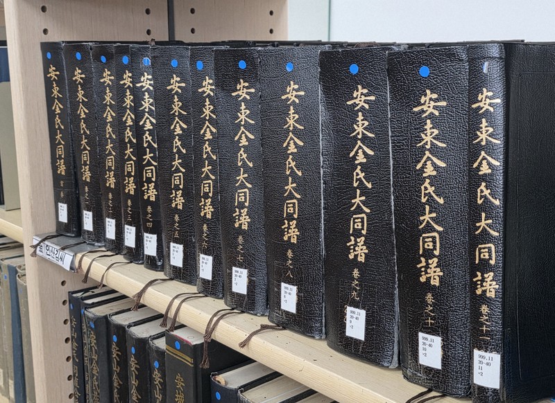 【貴重・希少！】財界家系譜大観　第一版　常磐書院（昭和47年） 世界記憶遺産の価値あり? 韓国人が戦火でも守り抜く「家系図」 | 毎日新聞