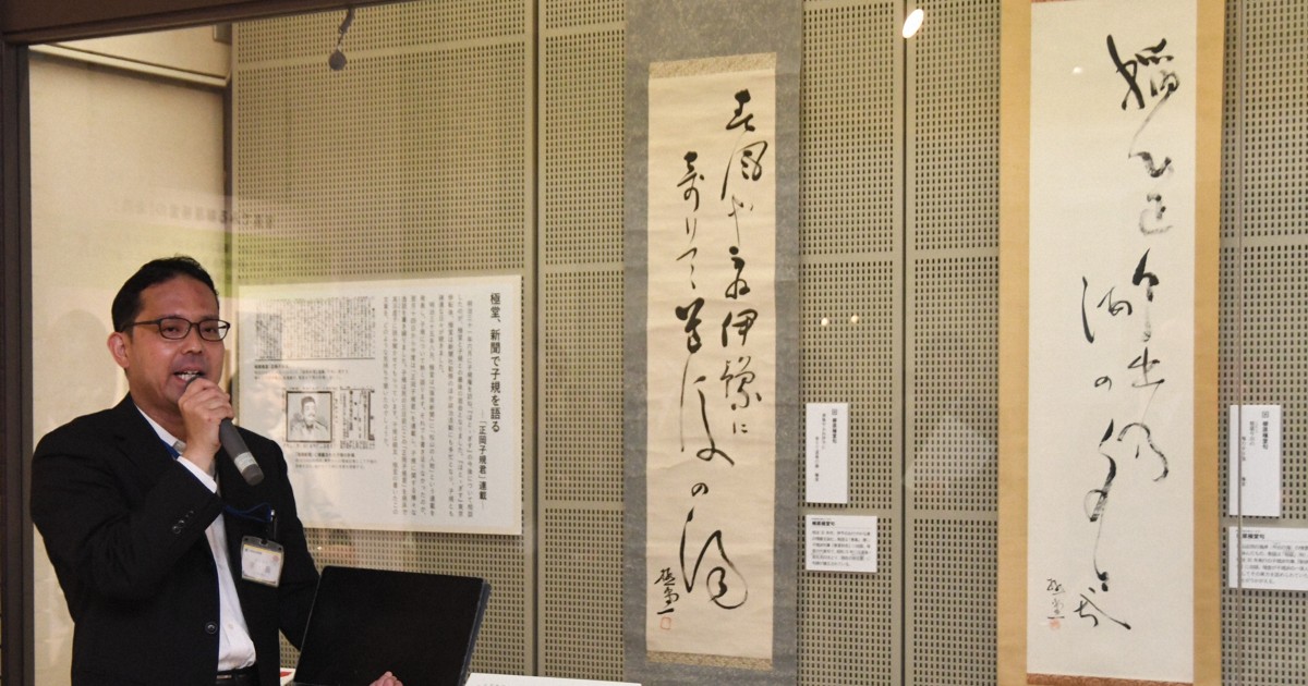 真作/松山市初の名誉市民/柳原極堂/俳句/布袋屋掛軸HH-910 正岡子規の業績伝えた柳原極堂 活動分かる129点展示 松山 | 毎日新聞