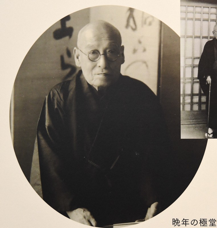 晩年の柳原極堂の写真＝松山市の市立子規記念博物館で2026年4月24日午後2時18分、狩野樹理撮影