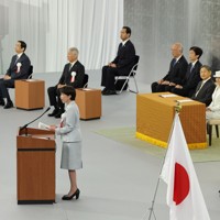 天皇、皇后両陛下が出席 昭和100年記念式典 [写真特集1/14] | 毎日新聞