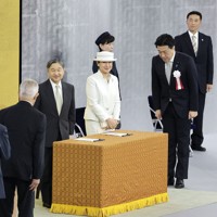 天皇、皇后両陛下が出席 昭和100年記念式典 [写真特集1/14] | 毎日新聞