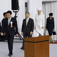 天皇、皇后両陛下が出席 昭和100年記念式典 [写真特集1/14] | 毎日新聞