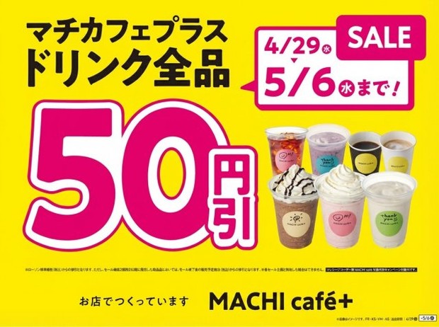 カフェモカ様　お決まり 5年連続】BSフジ「オールねこ感謝祭！2026」の撮影地になりました