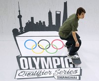 This file photo shows Japan's Yuto Horigome competing in men's skateboarding at the Olympics Qualifier Series for the Paris Games in Shanghai on May 16, 2024. (Kyodo)
