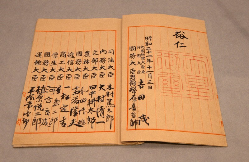日本国憲法の公布原本（国立公文書館所蔵）＝東京都千代田区の同館で、長谷川直亮撮影