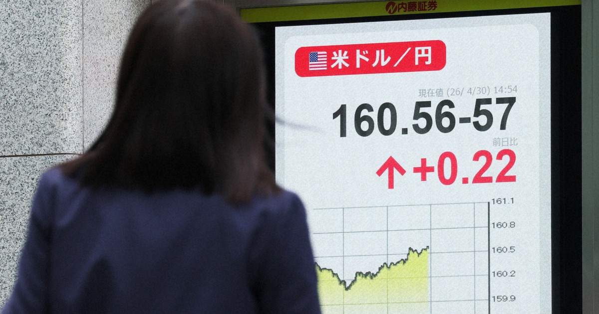 イラン封鎖の長期化懸念　長期金利、27年ぶりの高水準　