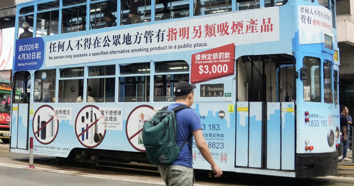 香港、公共の場で電子たばこ所持禁止に　罰金や懲役刑、観光客も