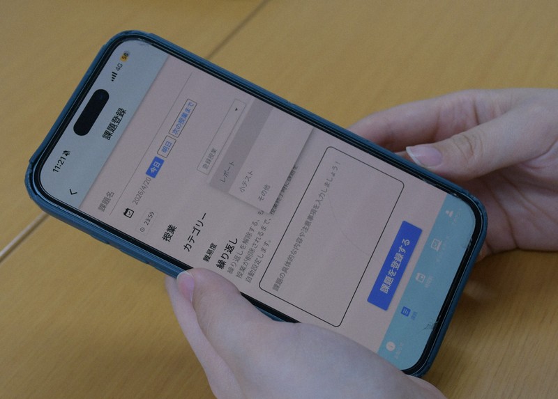 アプリは「レポート」「小テスト」と簡単に選択入力でき、自由に書き込むことも可能＝豊中市の大阪大学で2026年4月20日午前11時21分、前本麻有撮影