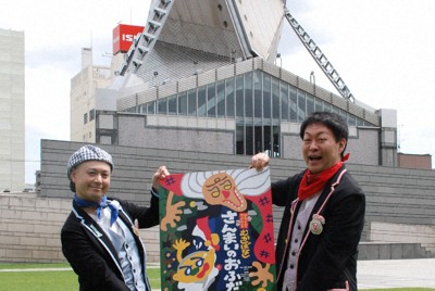 新作舞台「さんまいのおふだ」への来場を呼びかける「ゆうくんとマットさん」の小林祐介さん（右）と大内真智さん＝水戸市の水戸芸術館で2026年4月22日午後0時43分、鈴木敬子撮影