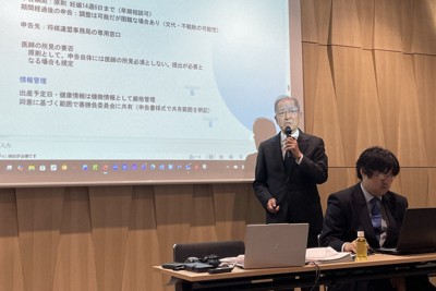 「公式戦番勝負対局規定検討委員会」の最終答申の内容を説明する伊丹俊彦委員長（左）。右は糸谷哲郎・日本将棋連盟常務理事＝東京都渋谷区の将棋会館で2026年4月30日、丸山進撮影