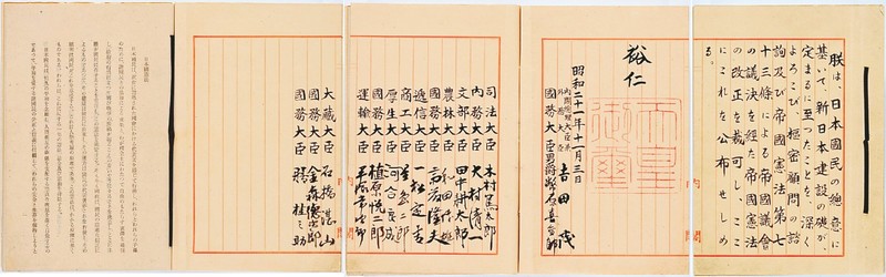 毎小ニュース：社会 憲法の本物を見みられる（その1） 東京・国立公文