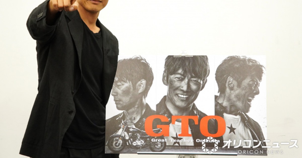 オリコンニュース：反町隆史、98年版『GTO』復活を狙う 当時の小栗旬ら