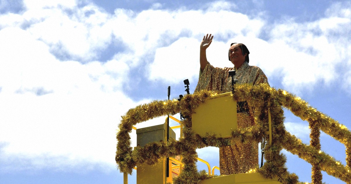 Actor Ken Matsudaira performs signature samba dance in Yokohama to pray for sunny holidays
