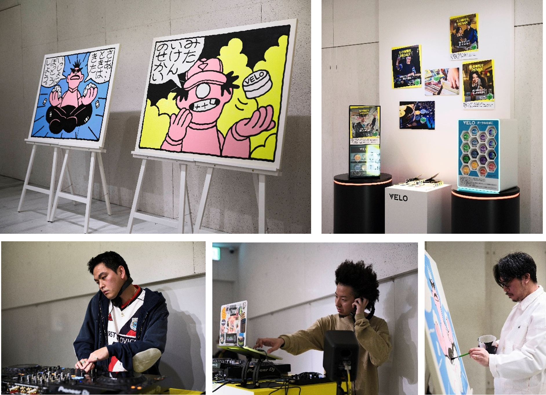 プレスリリース：「THE MOMENT -その一瞬展 by VELO-」イベント