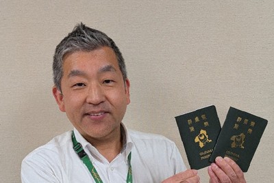 5月1日から交付される「GUNMA PASSPORT」＝群馬県庁で2026年4月24日、福田智沙撮影