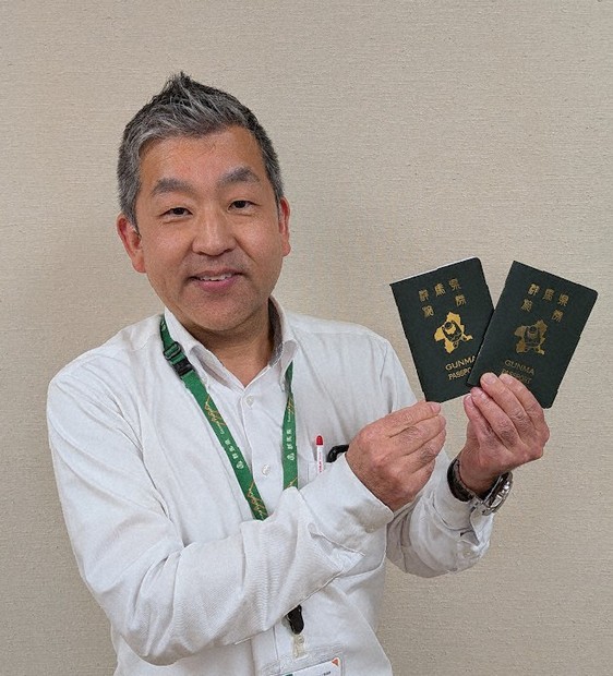 5月1日から交付される「GUNMA PASSPORT」＝群馬県庁で2026年4月24日、福田智沙撮影
