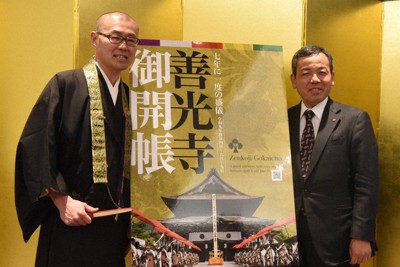 善光寺御開帳に向けたポスターを披露する善光寺御開帳奉賛会の水野雅義会長（右）と善光寺の山ノ井大樹寺務総長＝長野市で2026年4月30日、鈴木英世撮影