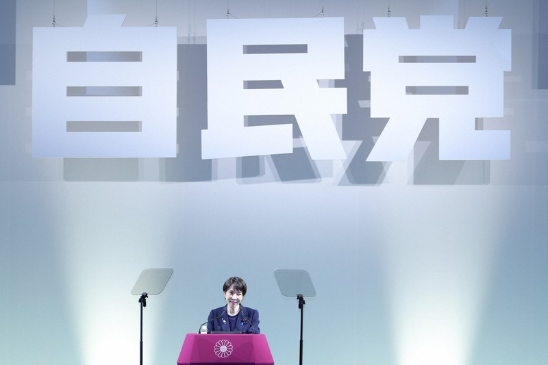 自民党大会で演説する高市早苗首相＝東京都港区で2026年4月12日午前11時46分、中川祐一撮影