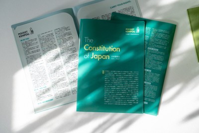 日本国憲法全文が書かれたクリアファイル＝ロバ企画室提供