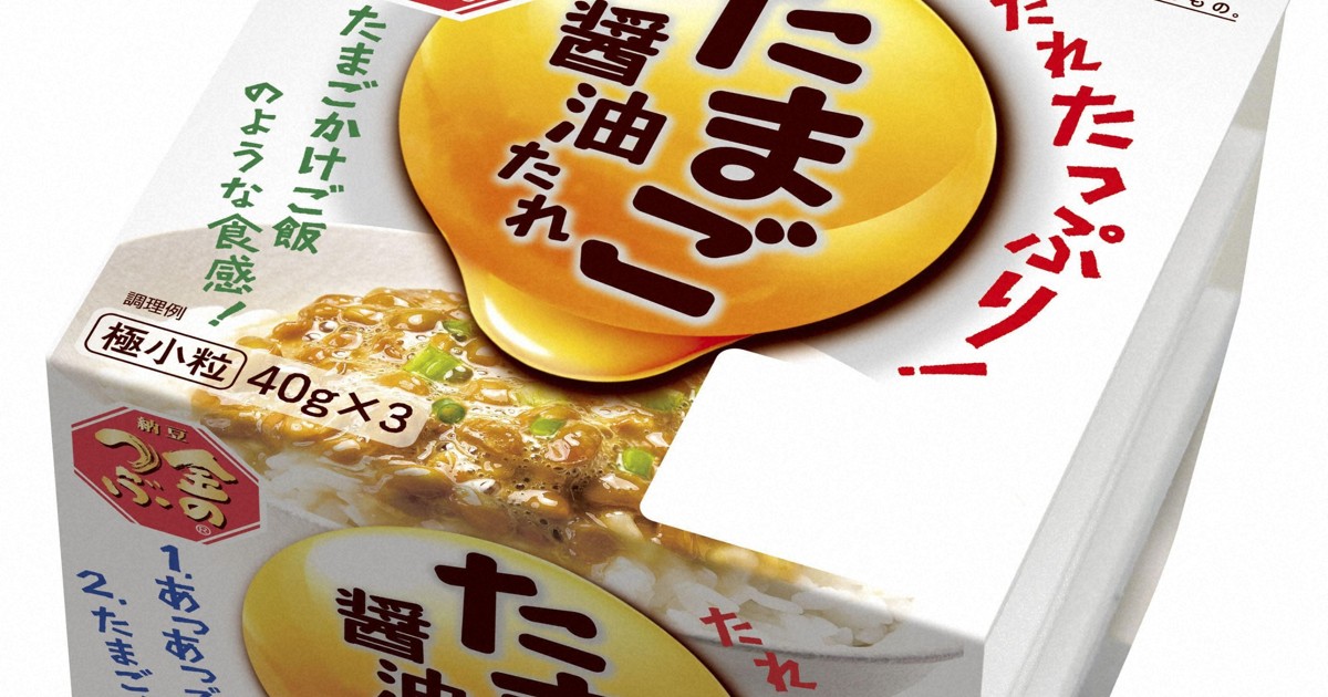 ミツカン、納豆を最大20％値上げ　パック原料が中東情勢で高騰