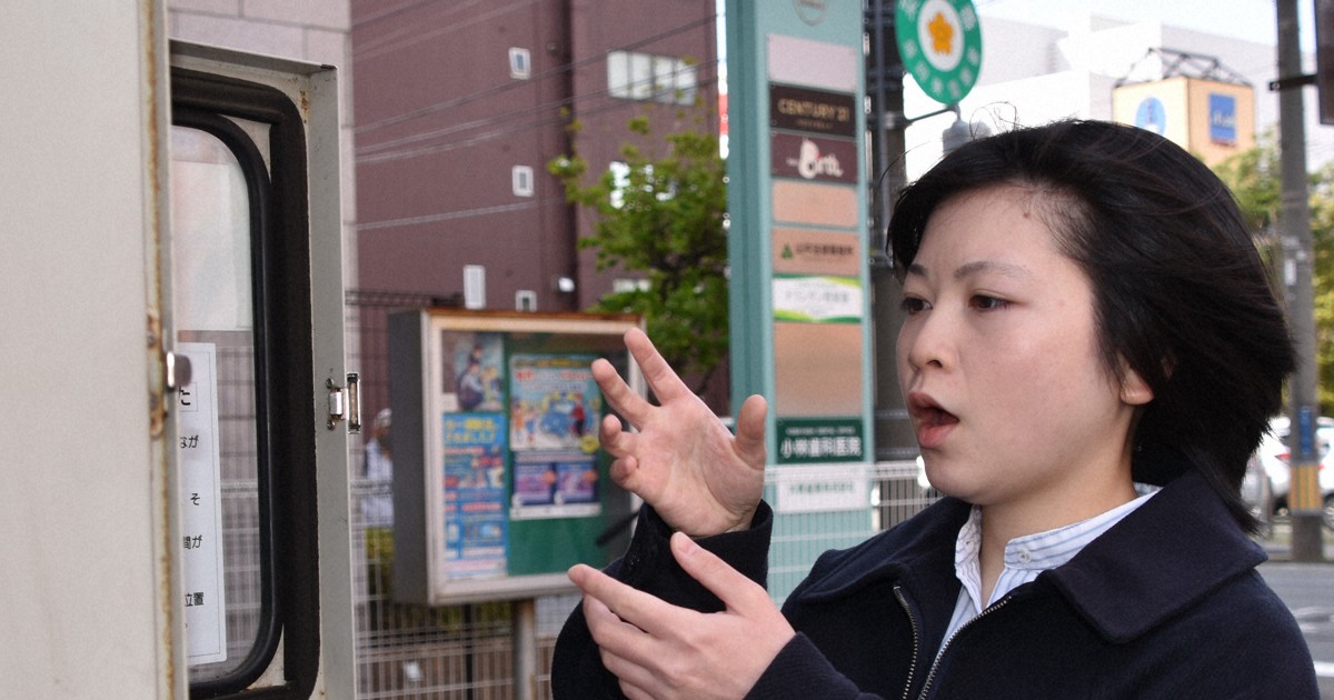 岩手県警が手話リンク導入　交番に警察官が不在でも相談が可能に
