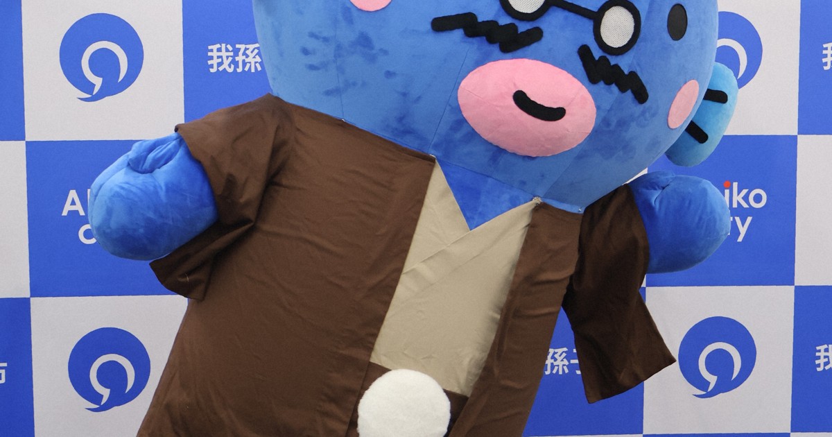 うなきちさんの新・着ぐるみは軽く　送風機も付け暑さ対策　千葉