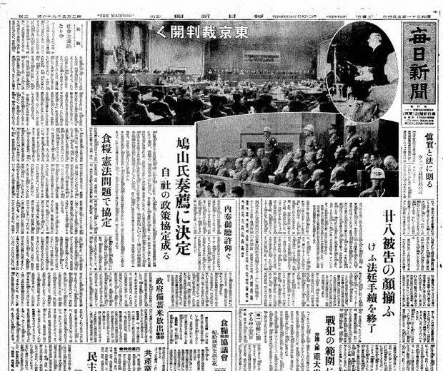 A級戦犯の素顔は…93歳の現代史家・秦郁彦さんが語る東京裁判 [写真特集