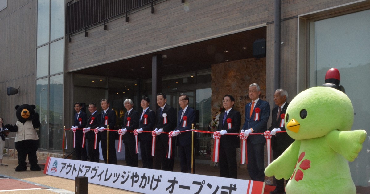 「いいことぎゅっと」　岡山・矢掛町に新アウトドア複合施設誕生