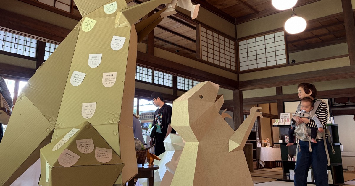 高さ3メートルの恐竜親子も　北九州・旧安川邸で巨大クラフト展