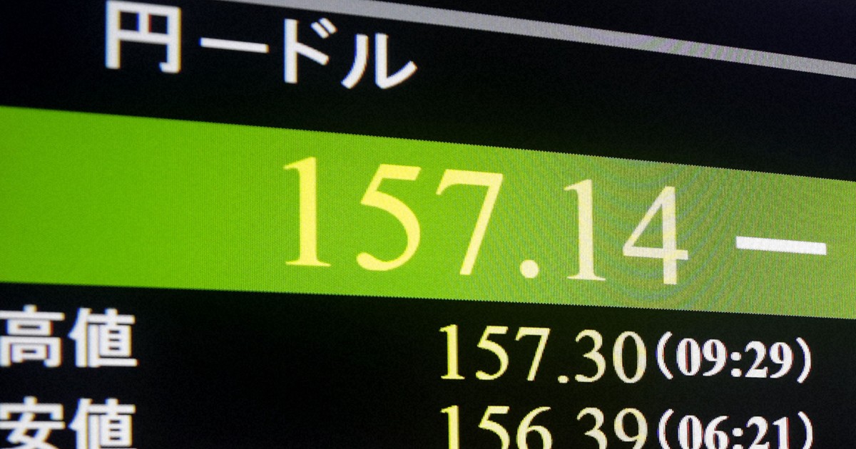 Japan conducted intervention to stem yen's fall against dollar: sources